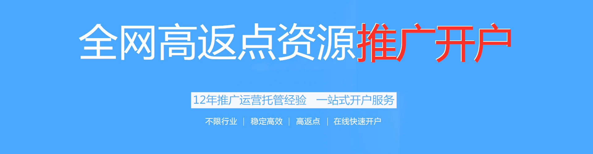 无极百度信息流